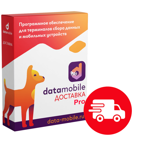 DM.Доставка Pro